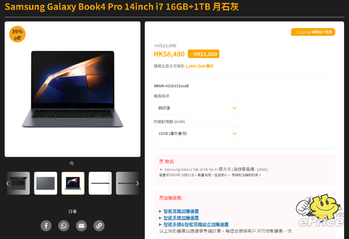 螢幕擷取畫面 2025-12-08 164002.png