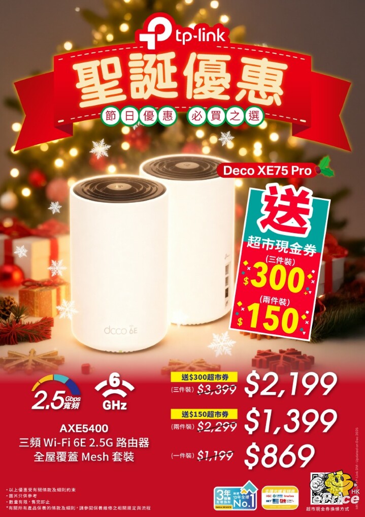 WhatsApp Image 2025-12-17 at 4.39.57 PM.jpeg