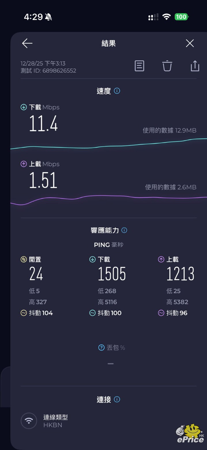 WhatsApp Image 2025-12-28 at 4.30.24 PM.jpeg