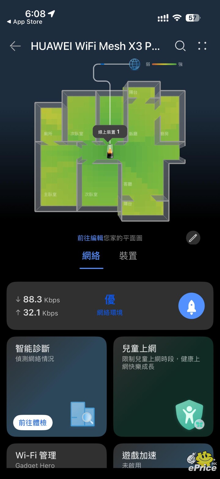 WhatsApp Image 2025-12-28 at 4.14.34 PM (20).jpeg