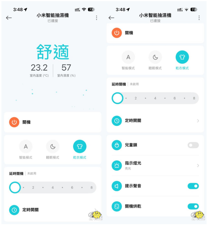 螢幕擷取畫面 2026-02-09 194512.png