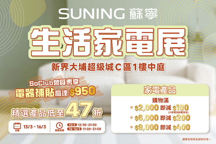 20260311_TPMM exhibition_web banner_v2_750 x 500 pr.jpg