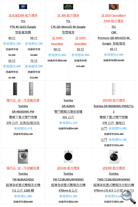 螢幕截圖 2026-03-12 下午6.39.11.png