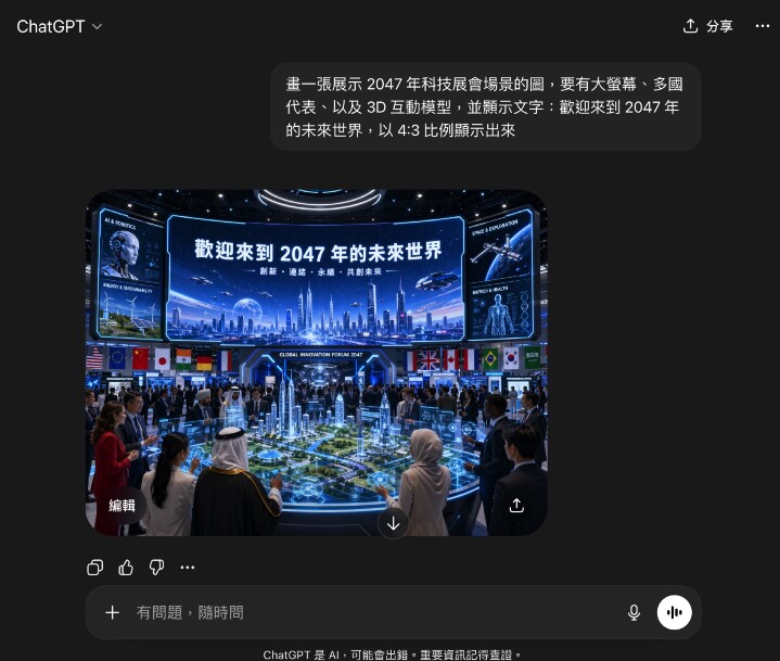 螢幕截圖 2026-04-22 下午1.31.42.jpg