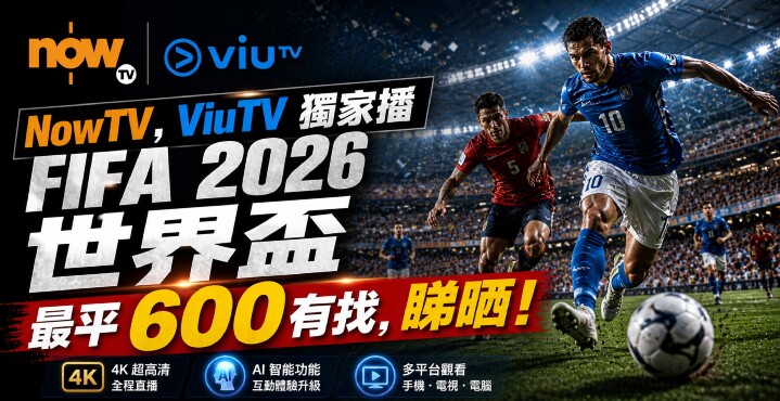 fifa2026-content.jpg