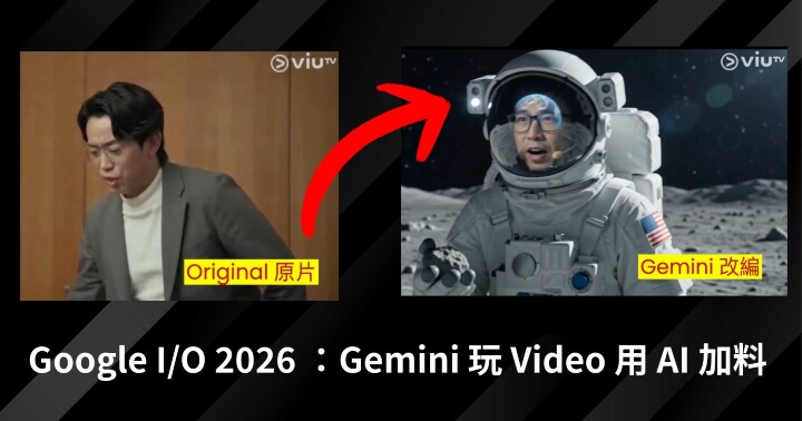 gemini Omni content.jpeg