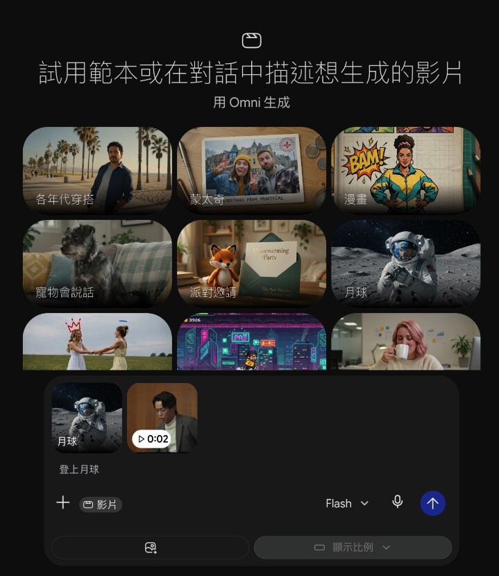 螢幕截圖 2026-05-20 上午6.04.17.jpg