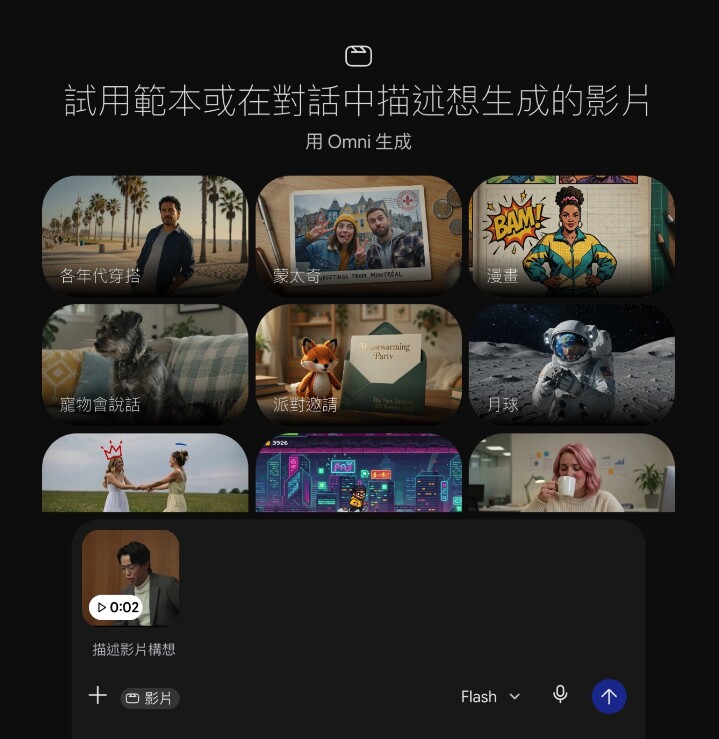 螢幕截圖 2026-05-20 上午6.03.14.jpg 螢幕截圖 2026-05-20 上午6.03.14.jpg
