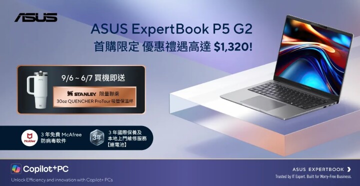ASUS-Expertbook-P5-G2-01.jpeg ASUS-Expertbook-P5-G2-01.jpeg