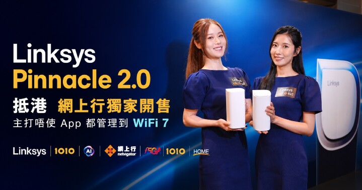Linksys-pinnacle-content01.jpg