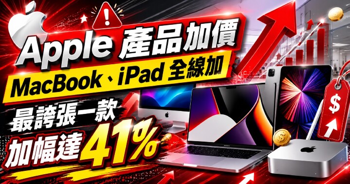 Apple-upprice-content.jpg