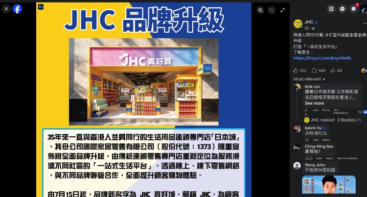 螢幕截圖 2026-07-14 下午12.49.08.jpg