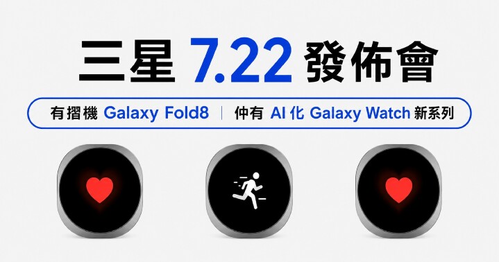 samsung-galaxy-watch-ai-722-content.jpg