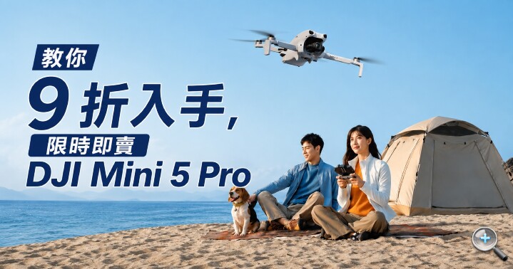 dji-promo-content.jpg dji-promo-content.jpg