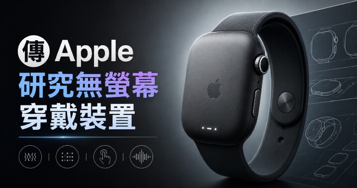 apple watch no display  main.jpg