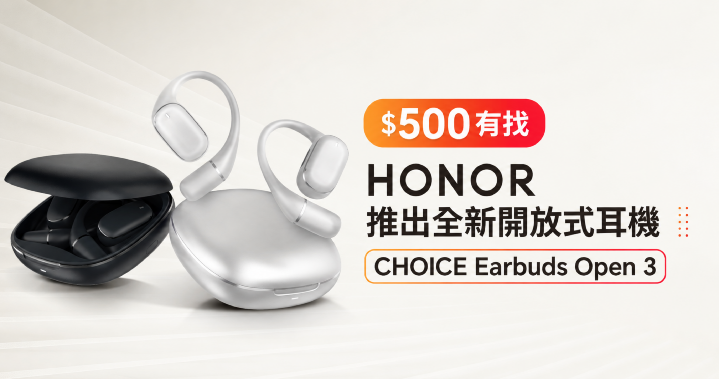 HONOR CHOICE Earbuds Open 3