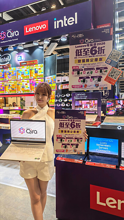 Lenovo at Computer Expo 2026.jpeg