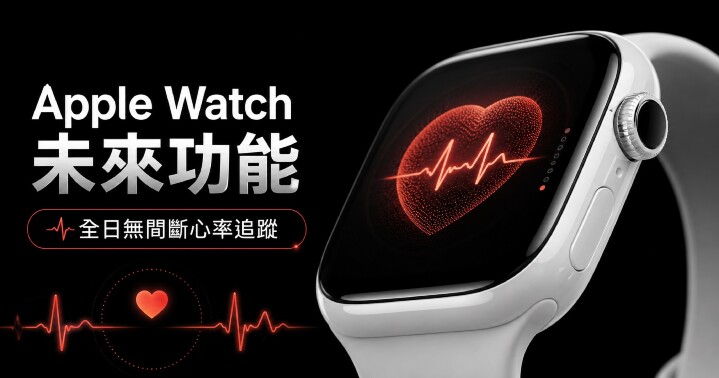 Apple Watch upgrade.jpg Apple Watch upgrade.jpg