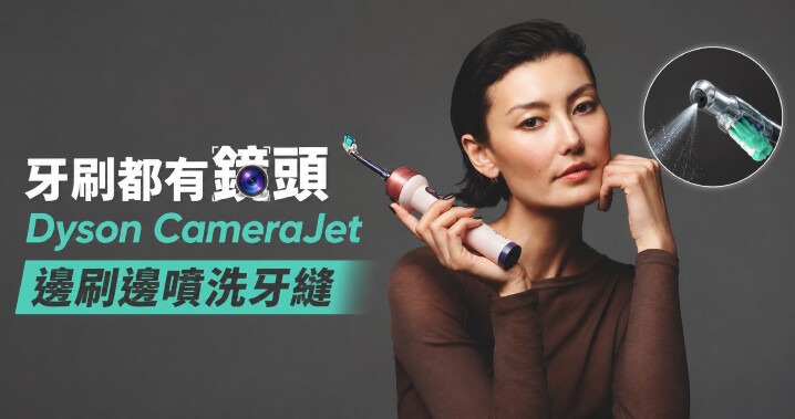 dyson camera jet.jpg