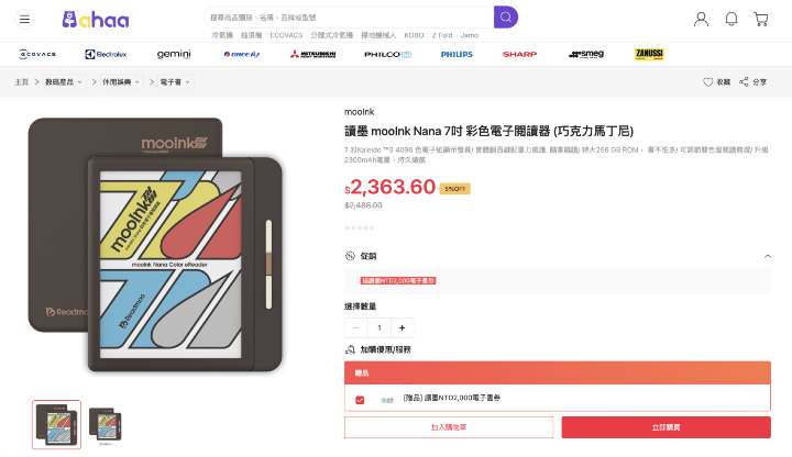螢幕截圖 2026-09-03 下午12.42.27.png 螢幕截圖 2026-09-03 下午12.42.27.png