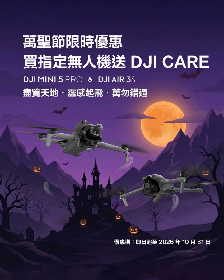 Halloween Promotion.jpg