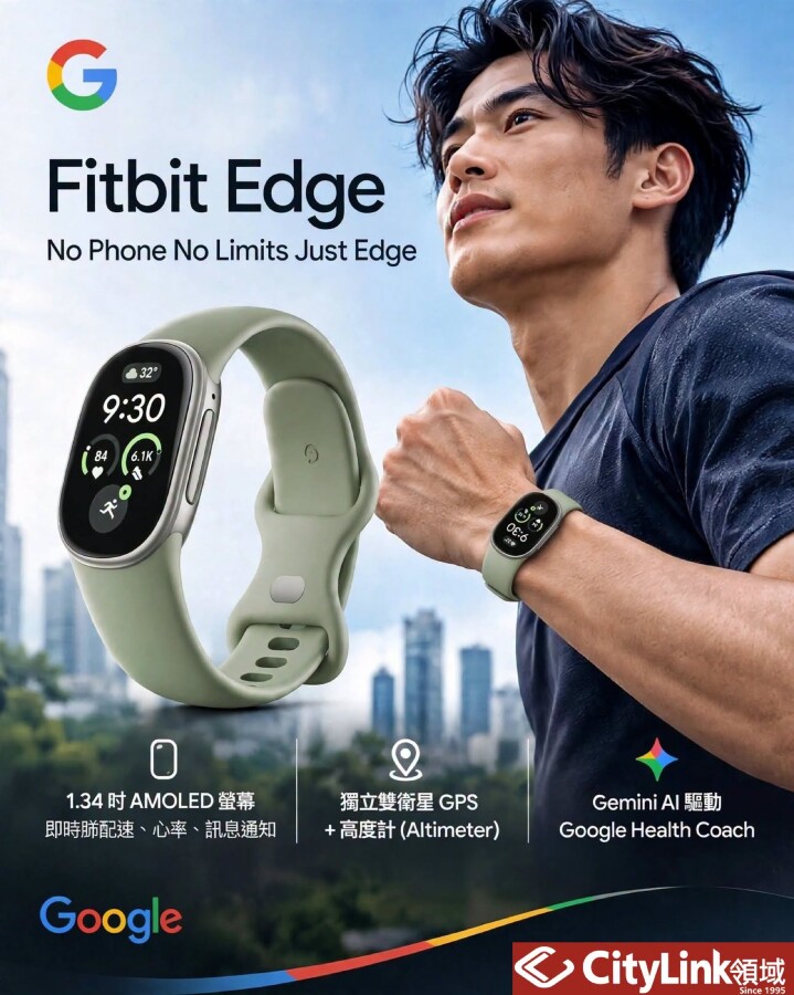FitbitEdge-01.jpeg FitbitEdge-01.jpeg