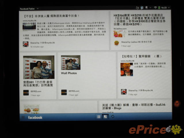//timgm.eprice.com.hk/hk/pad/img/2011-08/11/42871/keithyim_3_HP-TouchPad-WiFi-16GB_a8142a81dbe2d0e6e2a9a867dc3354af.JPG