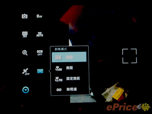 //timgm.eprice.com.hk/hk/pad/img/2011-10/04/43686/keithyim_3_SONY-Tablet-S_4a7a151299df2fc6780dab6a8a351b70.JPG