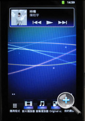 「Walkdroid」單挑 iPod touch　Sony Walkman Z 系列
