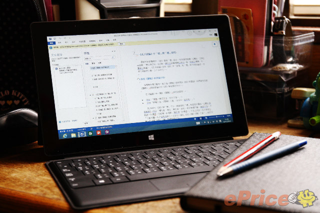 Surface 實測連載 (2)：試玩 Office + 比拚鍵盤
