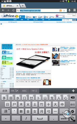 //timgm.eprice.com.hk/hk/pad/img/2013-07/17/46182/alexchow_4_4471_f4fe31af2940fd50ed74e2fac30a05aa.png