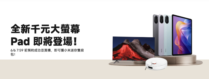 螢幕截圖 2025-06-05 下午2.38.38.png