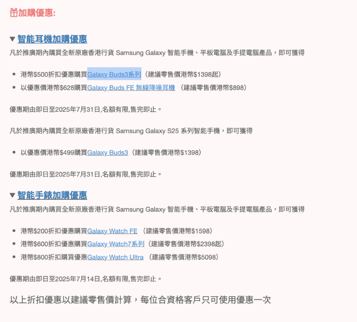 螢幕截圖 2025-07-01 下午4.08.14.png