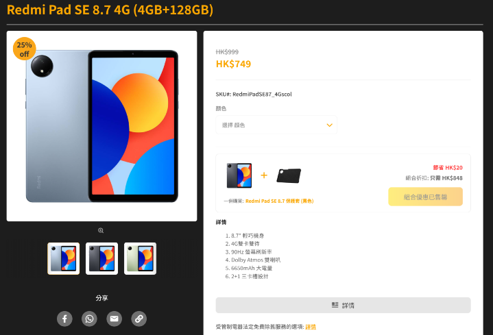 螢幕擷取畫面 2025-08-12 170343.png