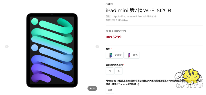 螢幕擷取畫面 2025-08-13 194609.png