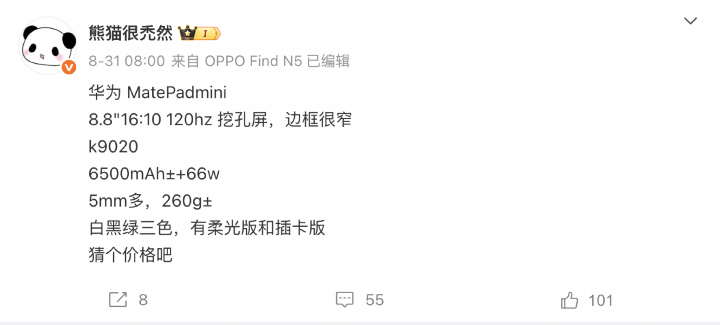 螢幕截圖 2025-09-01 下午6.25.36.png 螢幕截圖 2025-09-01 下午6.25.36.png
