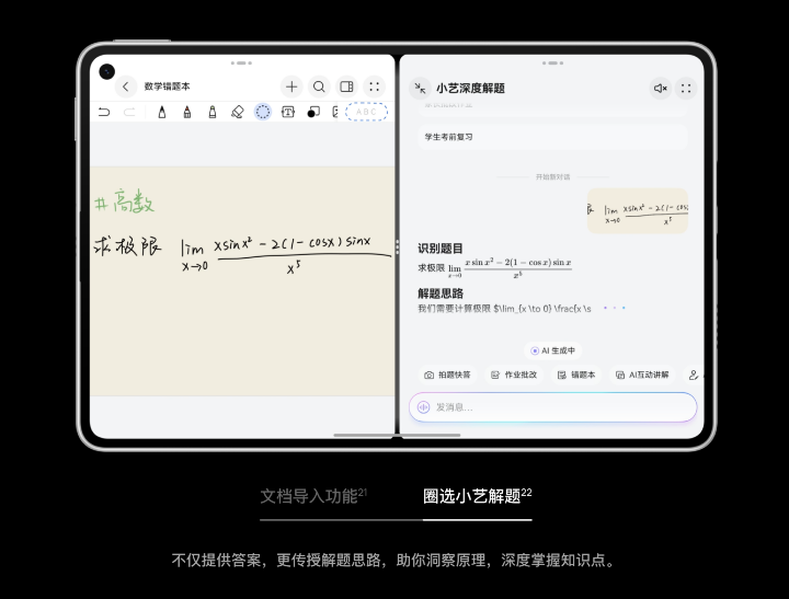 螢幕截圖 2025-09-05 下午12.25.23.png 螢幕截圖 2025-09-05 下午12.25.23.png