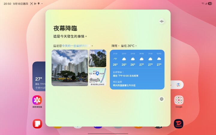 Screenshot_20250918_205052_Personal data intelligence.jpg
