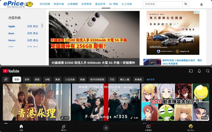 Screenshot_20250918_141336_YouTube.jpg