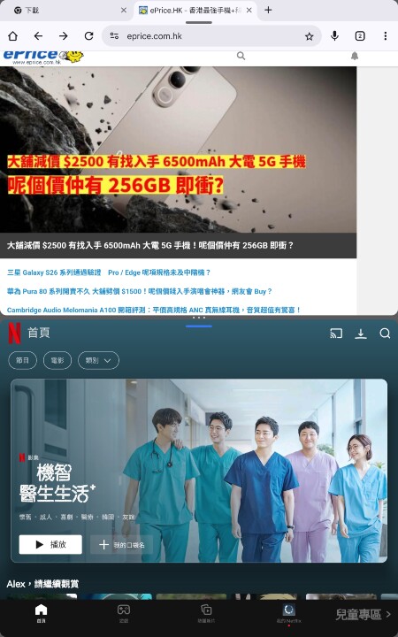 Screenshot_20250918_141145_Netflix.jpg