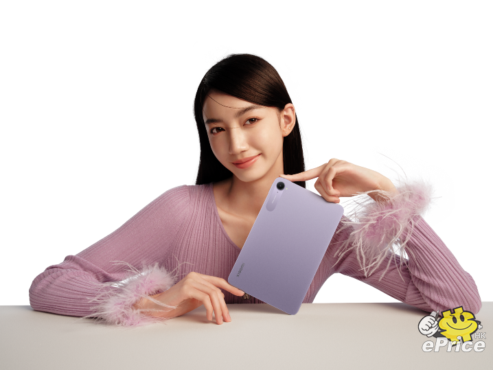 Xiaomi Pad Mini_Model_Purple.png