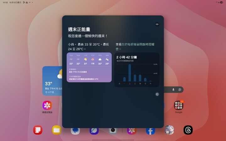 Screenshot_20251012_145213_Personal data intelligence.jpg