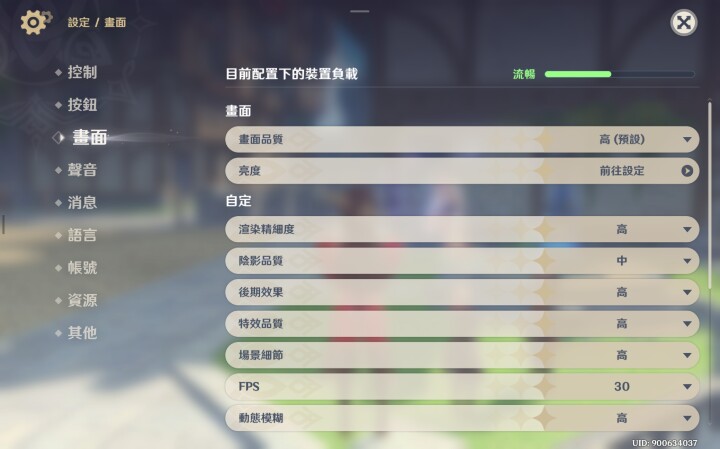 Screenshot_20250928_222849_Genshin Impact.jpg