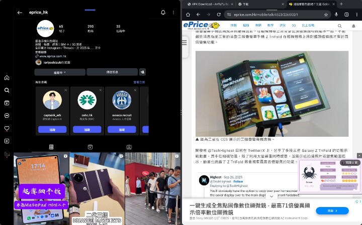 Screenshot_20250928_032035_Instagram.jpg