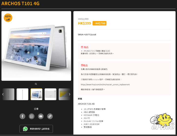 螢幕擷取畫面 2025-11-04 185739.png