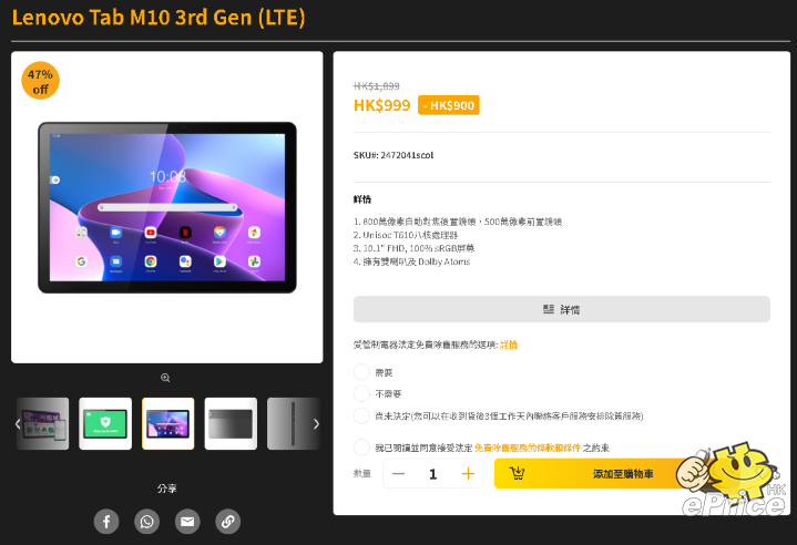 螢幕擷取畫面 2025-11-12 175033.png