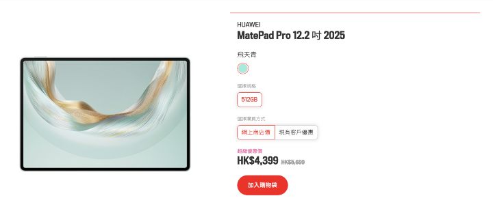 螢幕截圖 2025-11-25 上午7.23.34.png