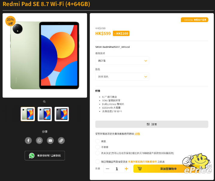 螢幕擷取畫面 2025-12-02 210334.png