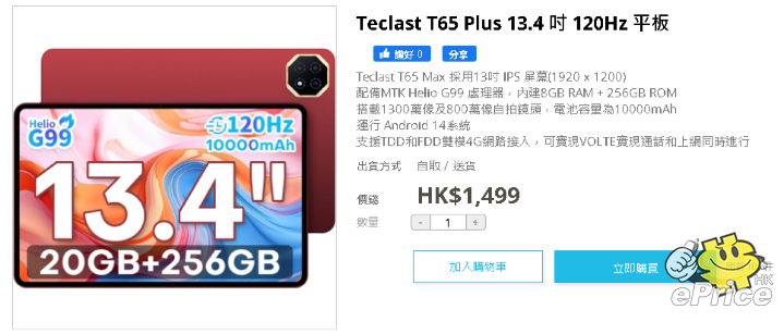 螢幕擷取畫面 2025-12-04 181850.png