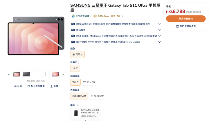 螢幕截圖 2025-12-23 下午4.34.53.png